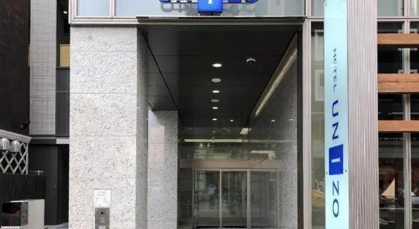 Hotel Four Points Flex By Sheraton Nagoya Station