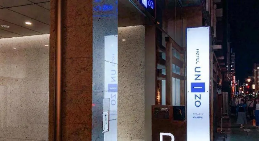 Four Points Flex By Sheraton Nagoya Station